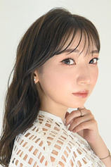 picture of actor Marina Inoue