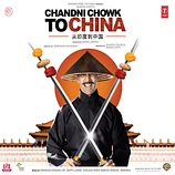 Carátula de la banda de sonido de Chandni Chowk to China