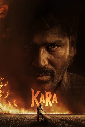 Poster de Kara