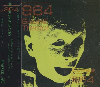 Carátula de la banda de sonido de 964 Pinocchio