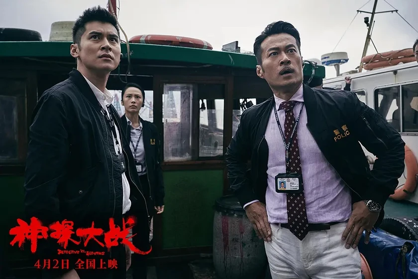 Kai Tan y Carlos Chan en detective-vs-sleuths