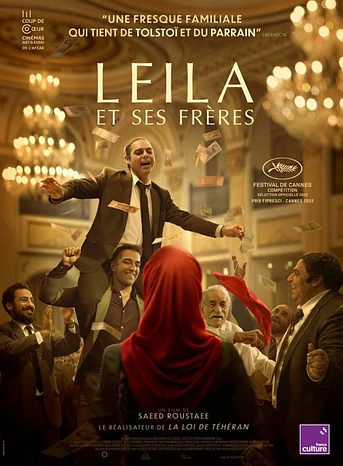 Poster de La Familia de Leila