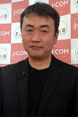 Foto de Seiki Chiba