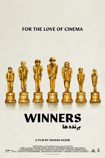 Poster de Winners