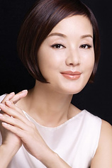 picture of actor Mi-hee Chang