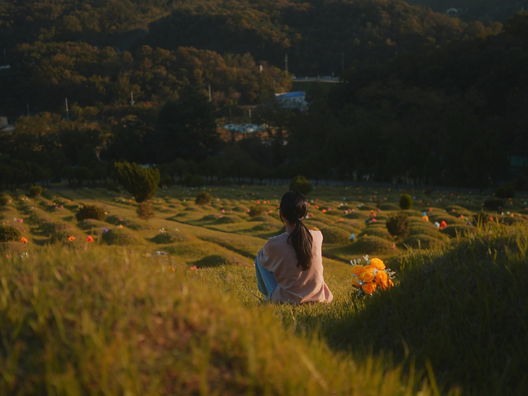 Imagen de I Am Love