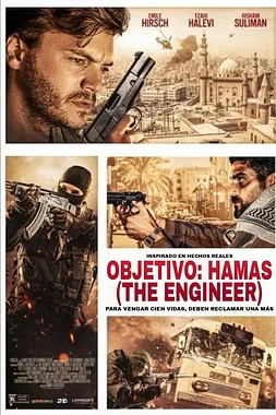 Objetivo: Hamas (The Engineer)