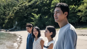 Possible Love: la aparente facilidad de los grandes