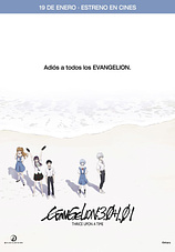 poster of movie Evangelion: 3.0+1.01 Thrice Upon a Time