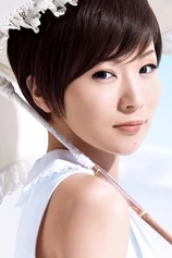 Foto de Sheena Ringo