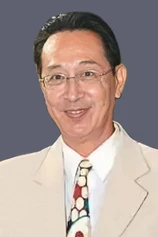 Foto de Kwan Chung