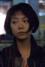 Foto de Yoshiko Yura