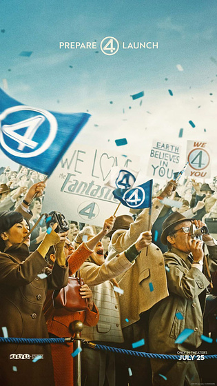 Imagen de Los 4 Fantásticos. Primeros Pasos (Cartel teaser internacional)