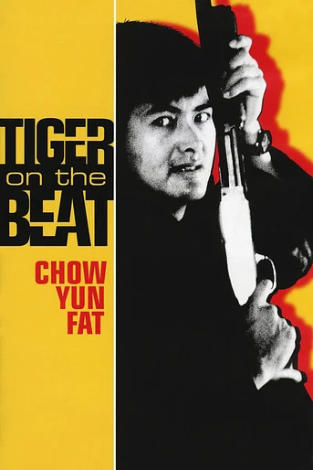 Poster de Tiger on the Beat
