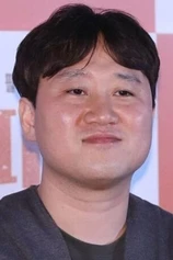 Foto de Kim Yong-wan