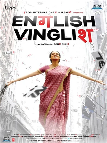 Poster de English Vinglish