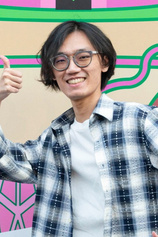 Foto de Lu Po-shun