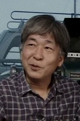 Foto de Naosuke Kurosawa