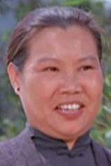 Foto de Ng Wai