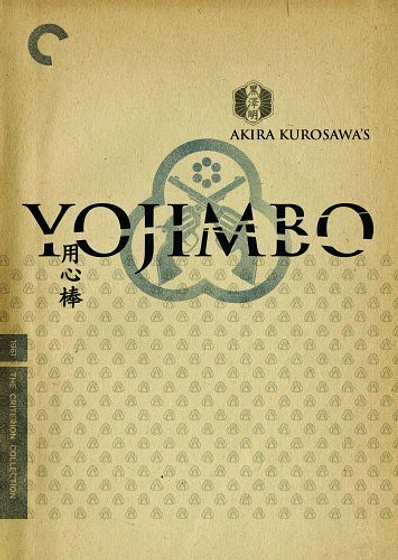 Imagen de Yojimbo (Carátula DVD The Criterion Collection)