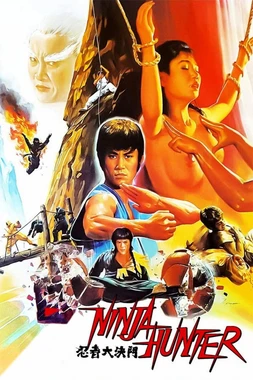 El Cazador Ninja