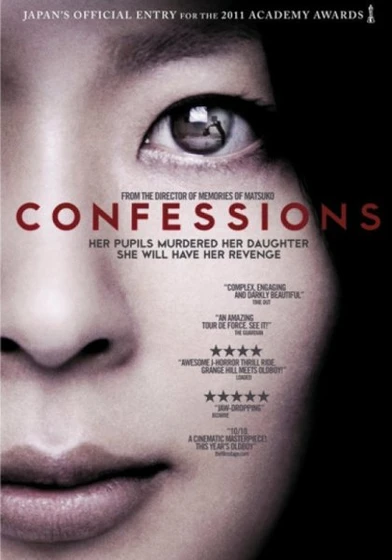 Imagen de confessions (Cartel)