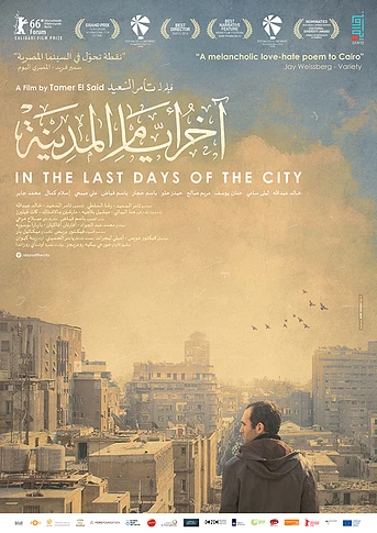 Poster de En Los últimos días de la ciudad