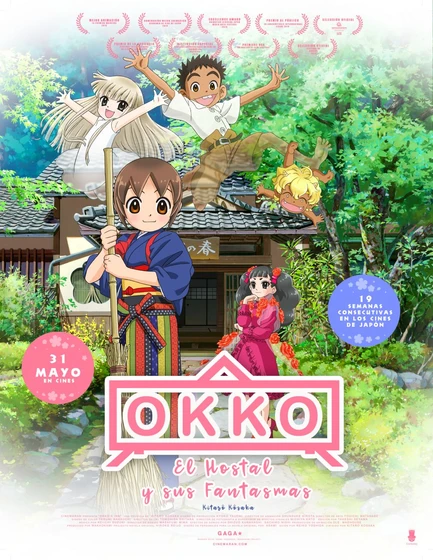 Imagen de okko-el-hostal-y-sus-fantasmas (Cartel español)