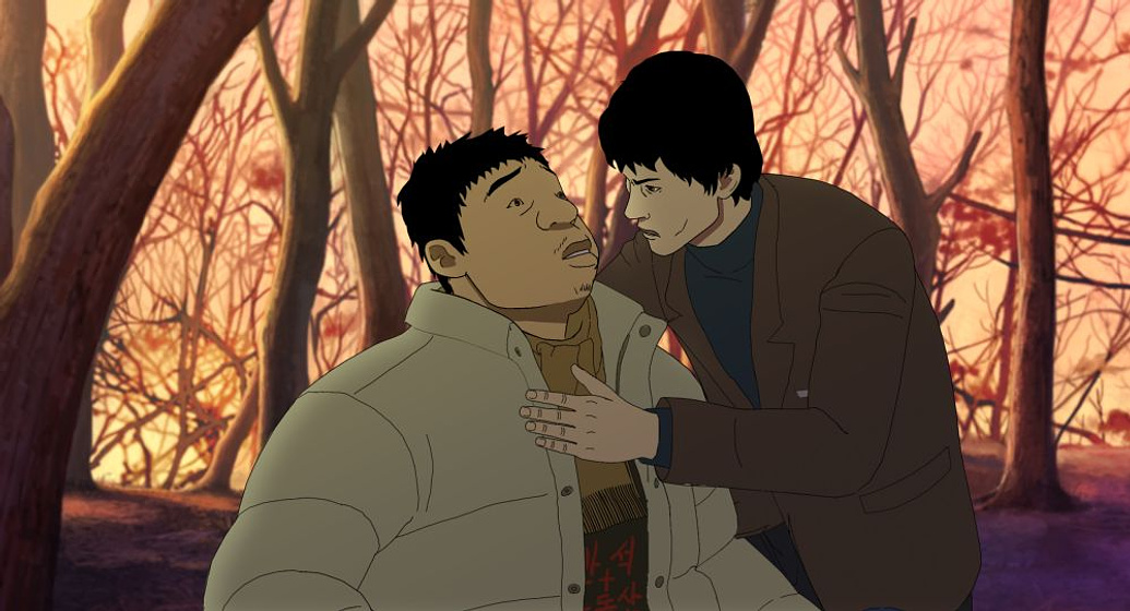 Imagen de The Fake