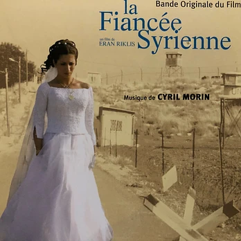 Carátula de la banda de sonido de La Novia Siria