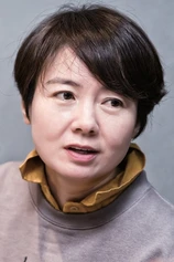 Foto de Ji-Young Hong