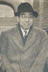 photo of person Hideo Oguni