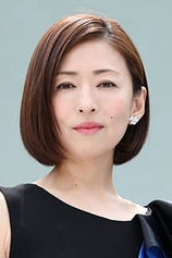 photo of person Yasuko Matsuyuki