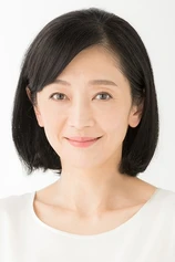 Foto de Yumi Asô