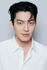 picture of actor Kim Woo-bin