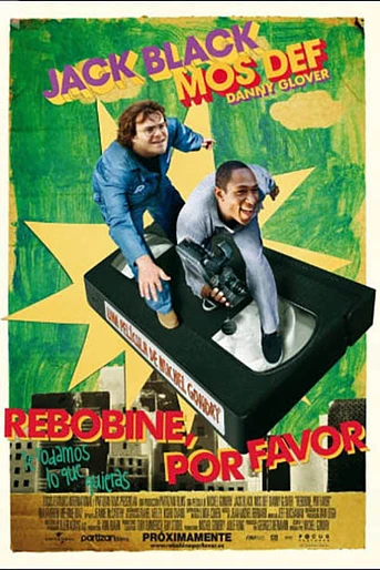 Poster de Rebobine, Por Favor