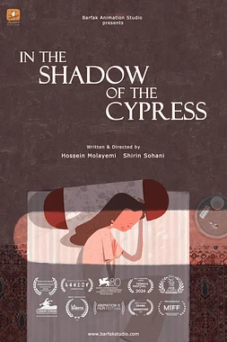 poster of movie A la Sombra del Ciprés