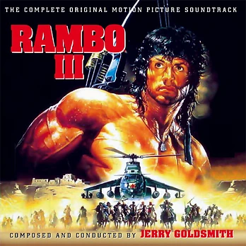 Carátula de la banda de sonido de Rambo III