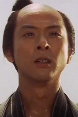 Foto de Junichiro Narita