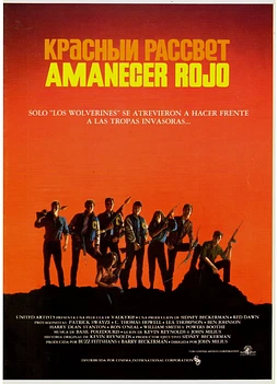 poster of movie Amanecer Rojo