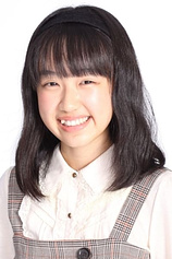 photo of person Natsuki Inaba