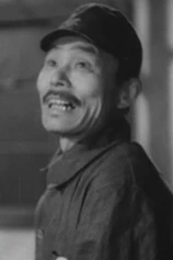 Foto de Unpei Yokoyama