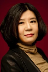 Foto de An Xiaofen