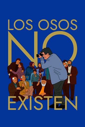 Poster de Los Osos no existen