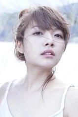 Foto de Satsuki Maue