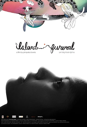 Poster de The Island Funeral