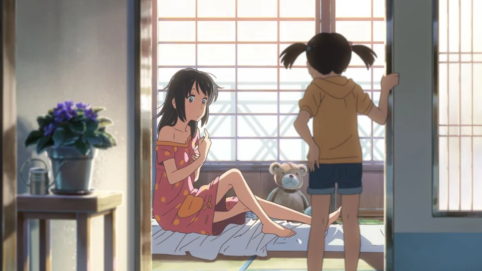 Imagen de your-name