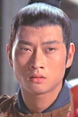 photo of person Chuen Chan
