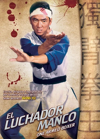 Poster de El Luchador Manco
