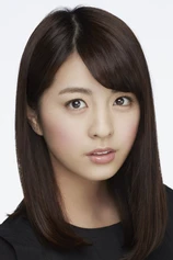 Foto de Yurina Yanagi
